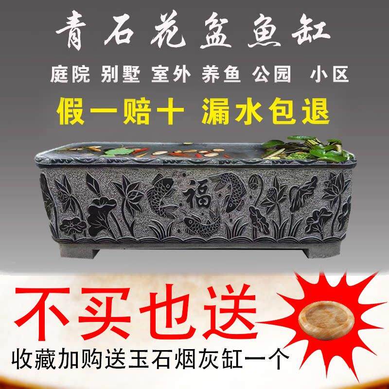 仿古青石槽鱼缸花盆户外庭院锦鲤养鱼池大小石槽长方形石水缸造景