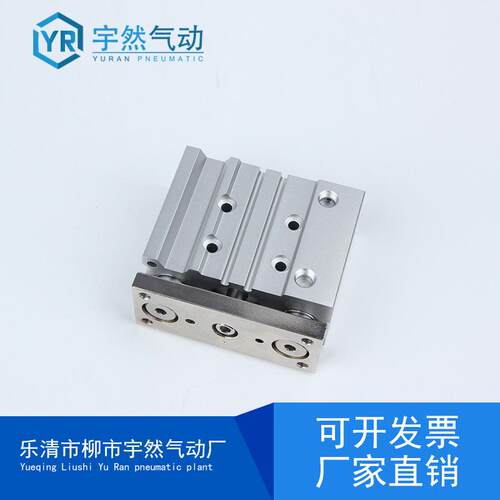 气动带导杆薄型三杆三轴气缸气动MGPM12-10-16-20-30-25-40