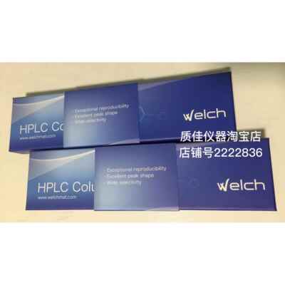 液相色谱柱月旭Ultimate色谱柱XB-C18/AQ特价4.6*250mm，5u