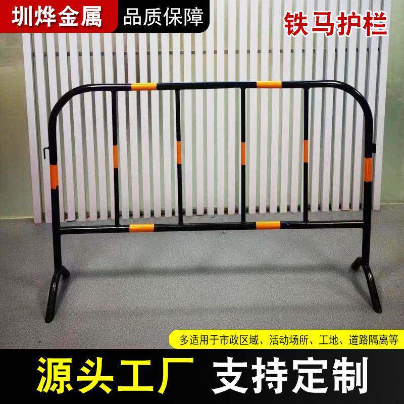 铁马护栏移动围栏临时交通防护栏安全围挡道路施工防护隔离警示栏