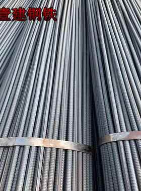 现货零售HRB500E螺纹钢Φ8Φ14Φ20Φ50抗拉高强度钢筋零切拆包