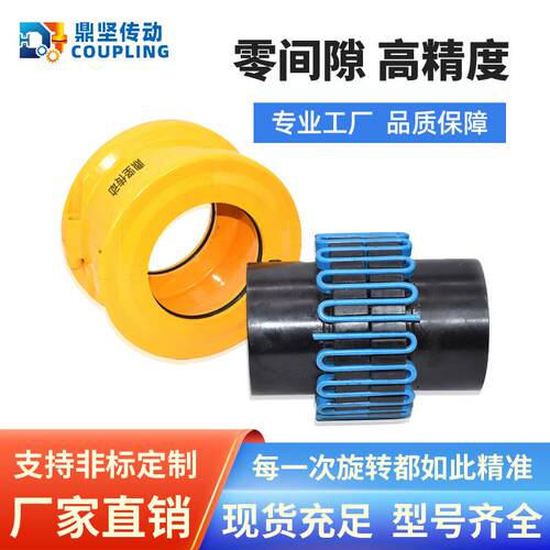 蛇簧联轴器JS蛇形型弹簧罩壳靠背轮大扭矩弹性45号钢型蛇簧联轴器