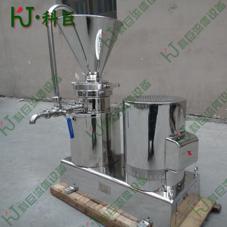 供应卫生级不锈钢分体式120型胶体磨 乳化沥青洗涤剂胶体磨