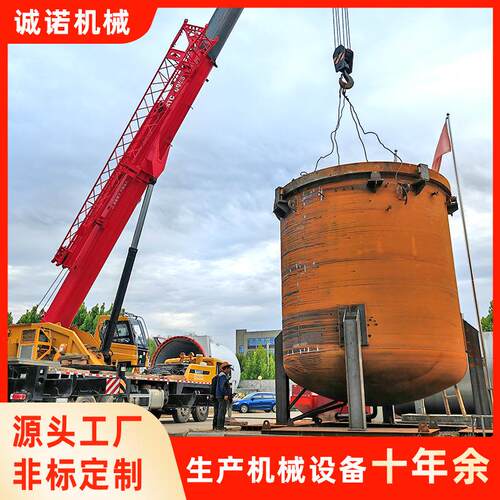 全自动控制真空浸漆罐小型真空压力浸漆罐正负压一体浸漆设备