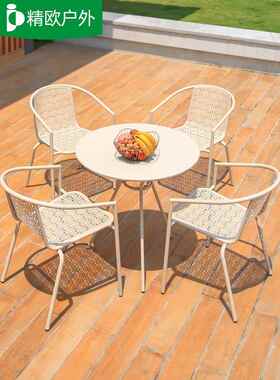 铁艺室外桌椅庭院休闲藤椅三件套防水露天桌椅带伞户外桌椅组合