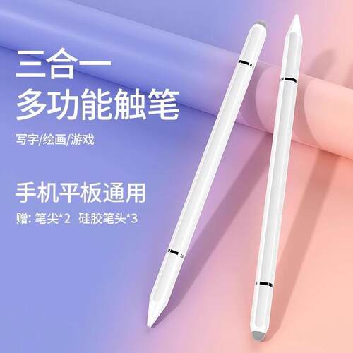 *iPad Drawing, Handwriting, Touch-up Editing, and Video Clip