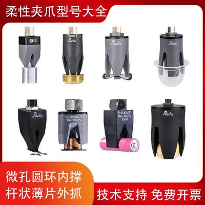 柔性夹爪型号大全气动夹爪BMC零件内撑外抓机械抓手柔触柔性柔爪