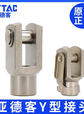 亚德客SC气缸连接配件Y型形SC接头F-M10X125Y/M16/M27*M36X200Y