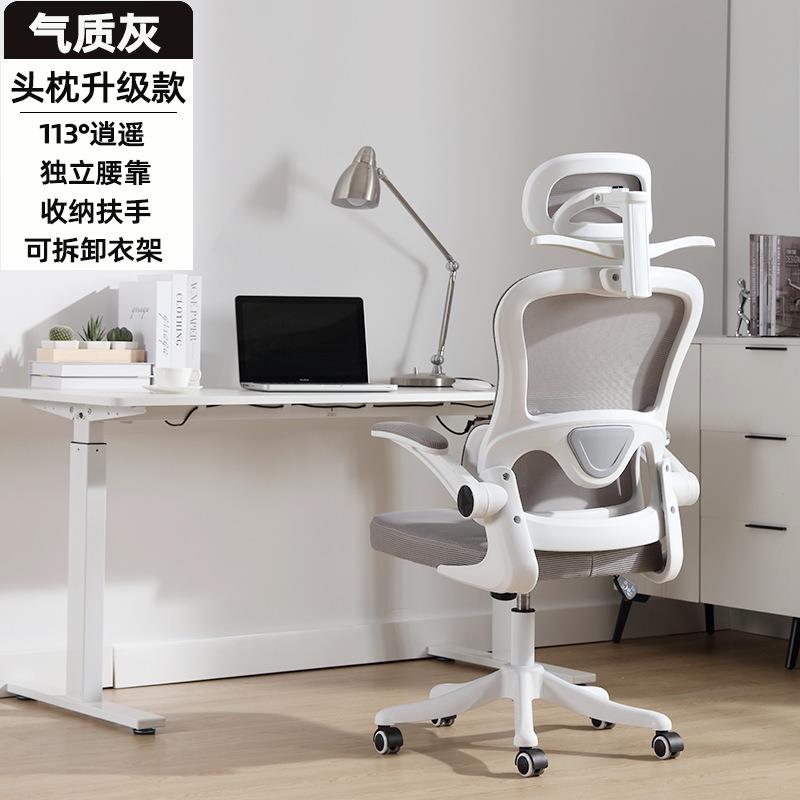体工服子学椅家用护腰久坐舒电脑椅学YT-070习人办公座椅卧室宿舍
