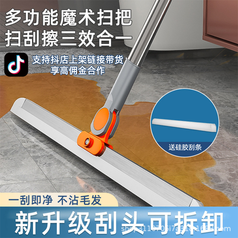 地刮地面刮室水器家用浴子魔术扫卫生间地板刮家把剐用水挂括水器