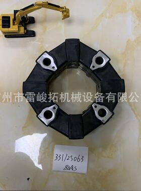 挖掘机装载机配件工程机械配件331-25063连接胶80AS 3312506