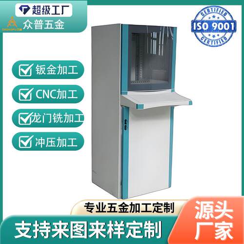 钣金加工冷轧板机箱烤漆办公用品金属外壳件可来图来样设备外壳机