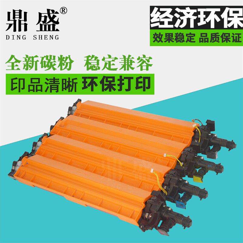 鼎盛适用 美能达DV512显影器 柯尼卡C224 C284 364e载体仓 柯美 C