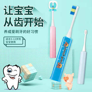 儿童家用电动牙刷 12岁卡通电动牙刷礼品 防水软毛牙刷头