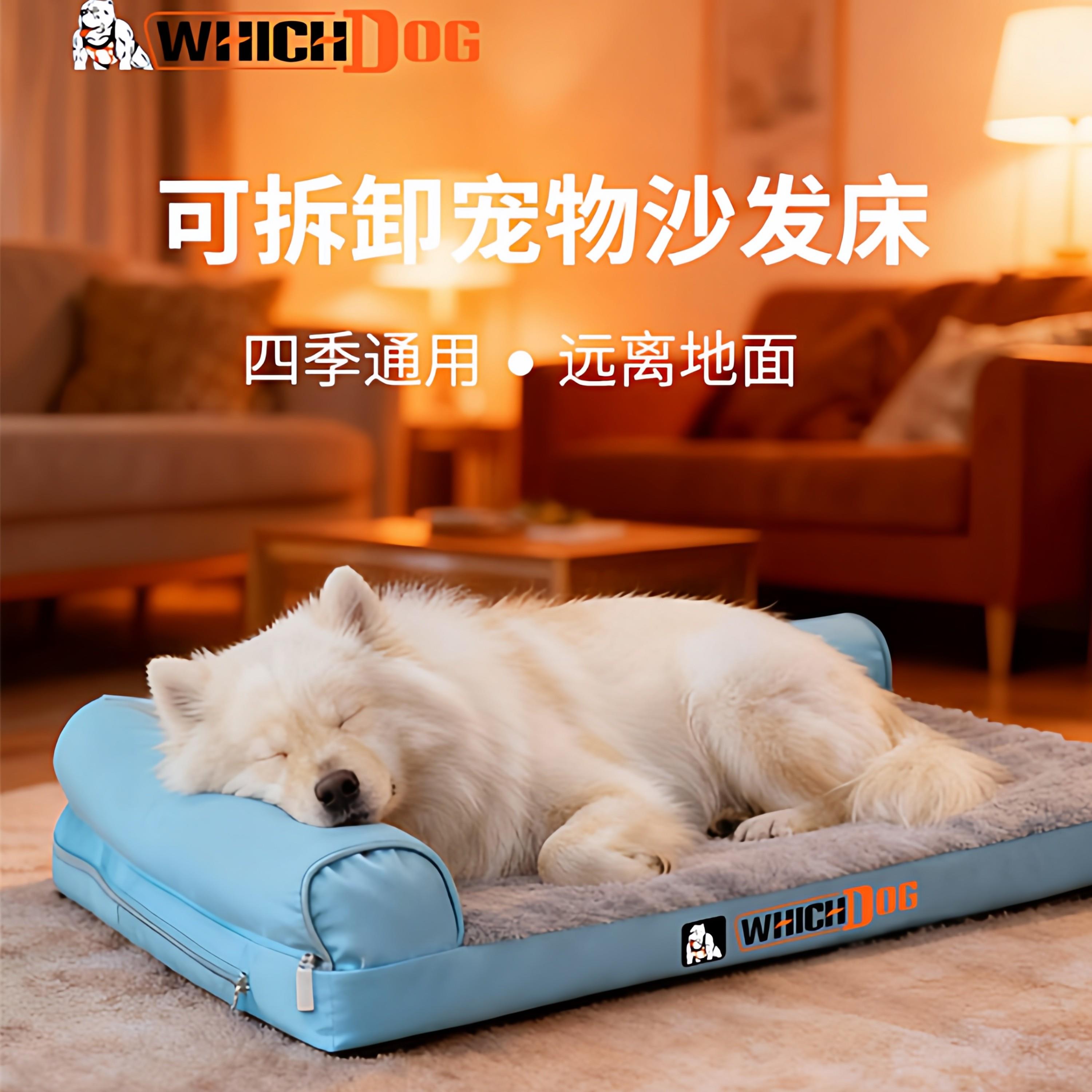 犬窝狗床冬季保暖地垫拉布拉多中大型狗床可拆洗冬天加厚狗垫耐咬
