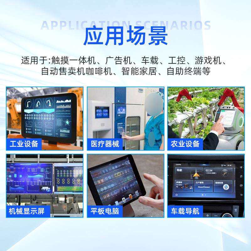 5寸高清TFT液晶屏高透光不反光多场景 LCD显示彩屏数码设备焊接