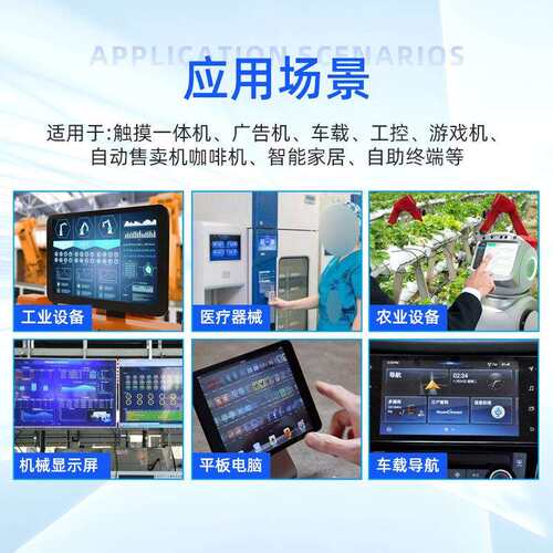 14寸高清TFT液晶屏 高清显示 画面细腻稳 显示清晰 多场景可用