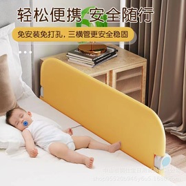 免安装可折叠儿童床上护栏床边挡板便携旅行床护栏宝宝防摔围栏