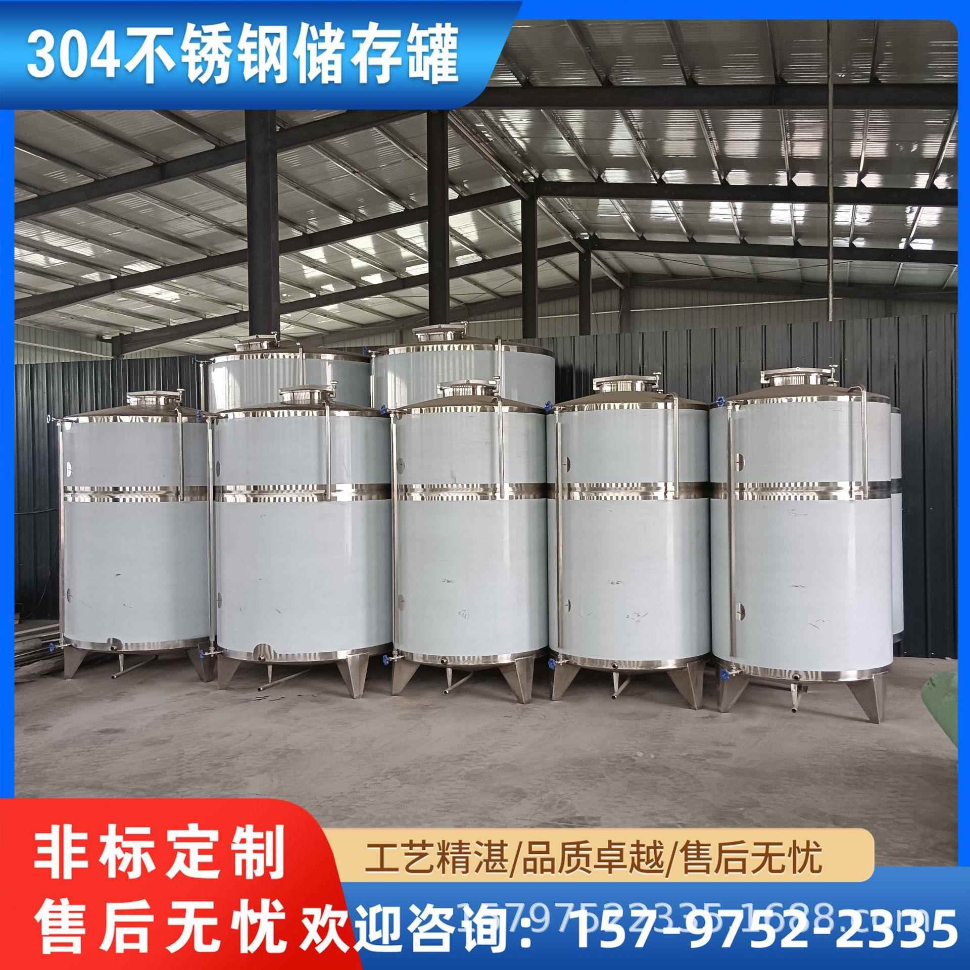 不锈钢热水储存罐304双层保温工业储水罐密封式压力储水罐