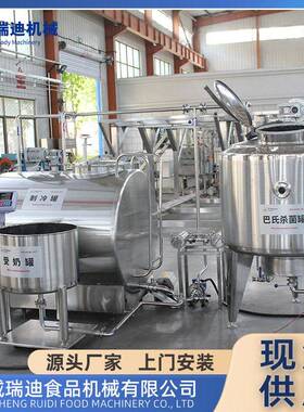 小型毕希拉格加工设备乳酪条制作设备全套内蒙三角奶酪加工设备