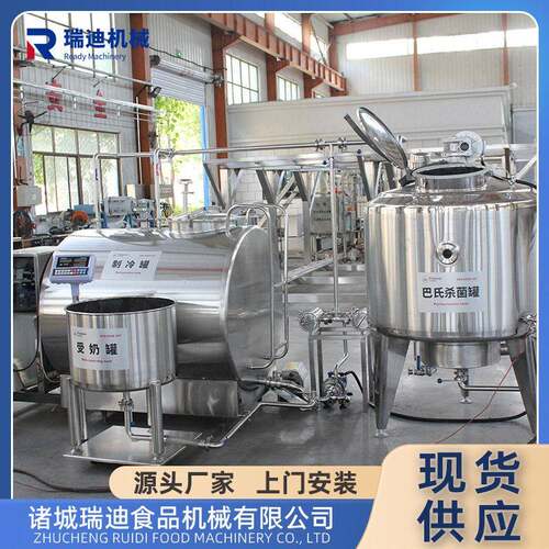 全套手工酸乳生产机器巴氏杀菌发酵灌装加工设备传统土酸奶生产线