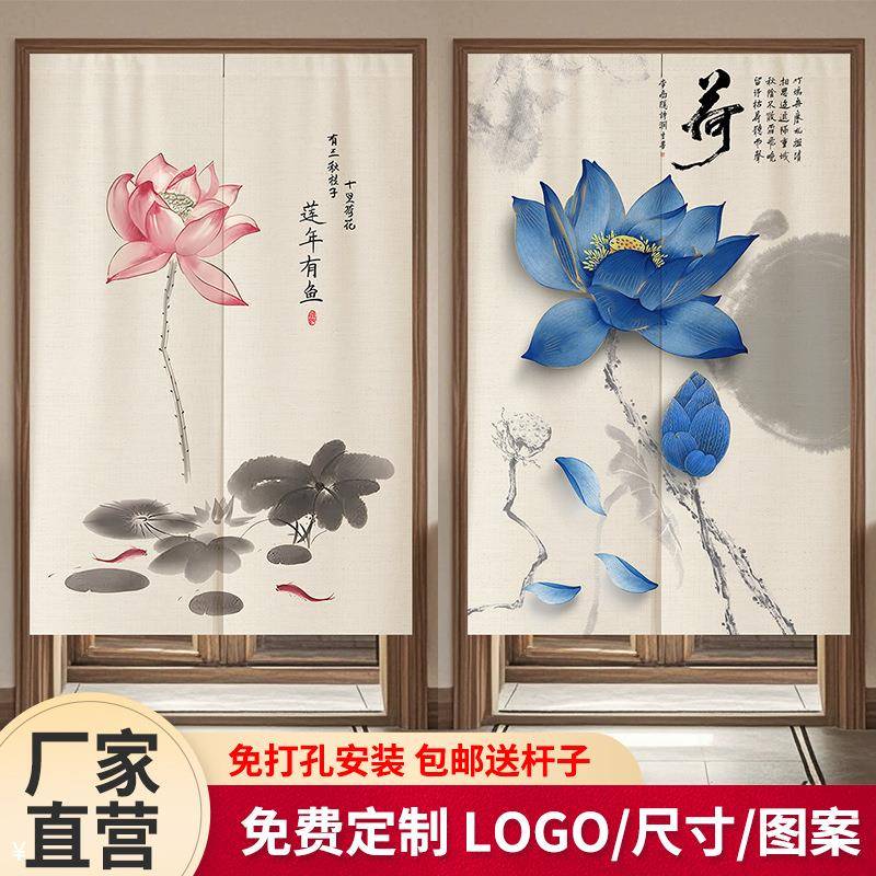 新款家用卧室挂帘卫生间遮挡半帘厨房中式简约荷花隔断门帘