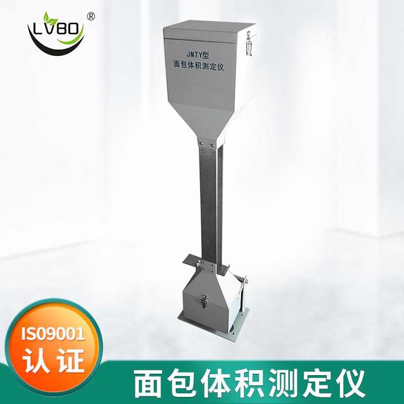 JMTY面包馒头体积测定仪厂家直销面粉检测仪器食品体积仪