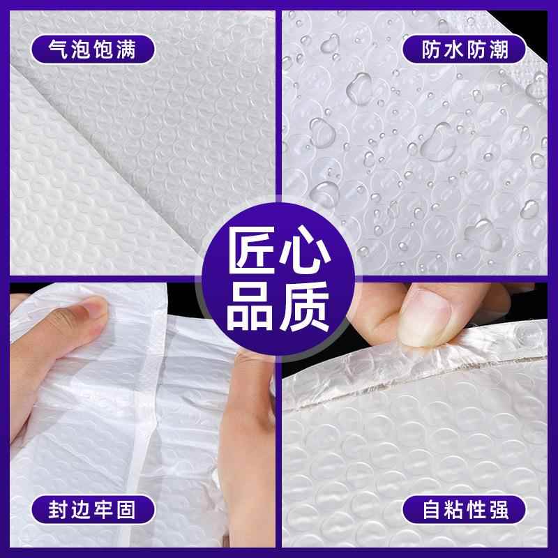 CEQ物1流00克装加厚哑光气泡袋电商快递气泡信封袋服装书本包泡沫