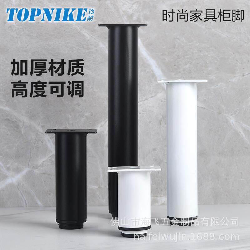顶耐可调节支撑脚沙发脚茶几支撑架橱柜脚架桌腿台脚支架金属地脚