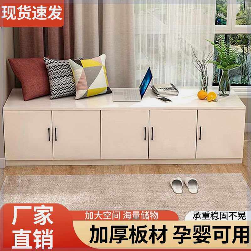飘窗柜可坐实木床头长条柜落地柜阳台柜储物柜家用矮柜窗台储物柜,住宅家具,飘窗柜,淘宝优惠券,粉丝福利购,淘宝优惠卷