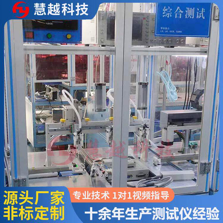 磁环耐压测试层间自动测试及不良剔除整脚剪脚激光打标一体机
