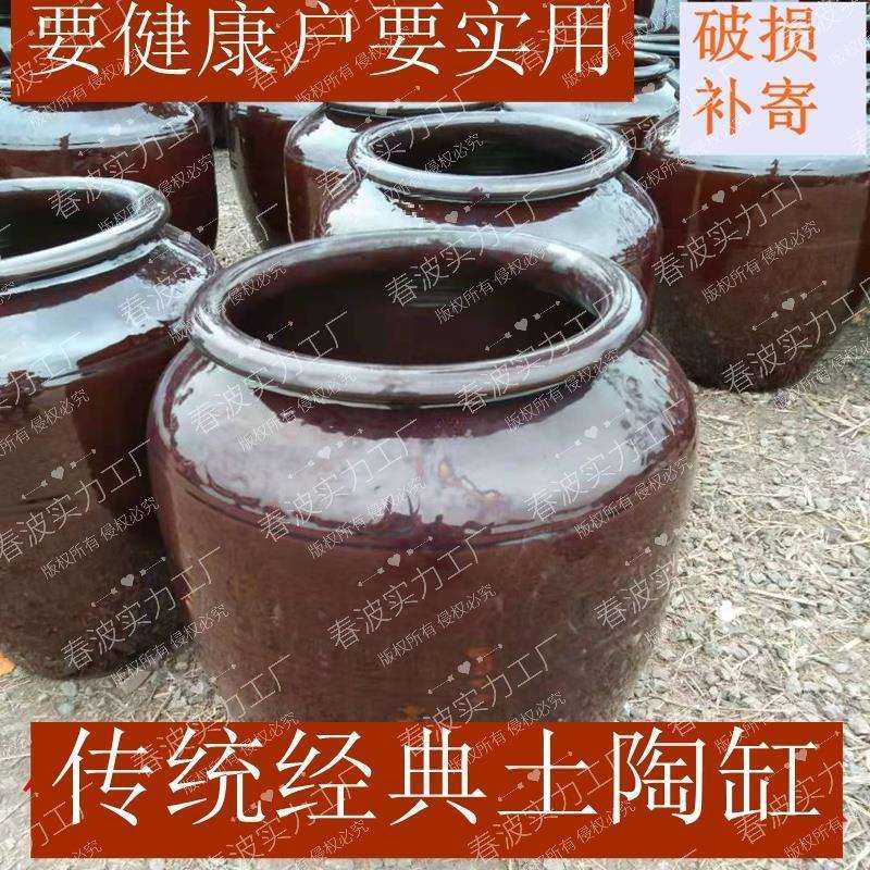 粗陶酱缸陶瓷荷花缸腌菜泡菜缸腌肉湖南酒缸咸菜缸储米缸水缸瓦缸