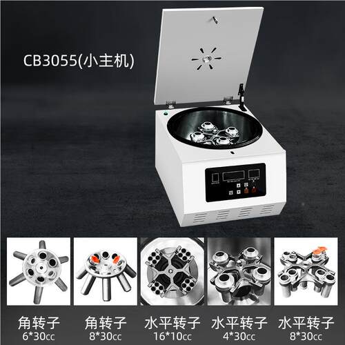 3脱0C/55CC树脂胶水离心泡机胶 水除CB泡机 化妆品 脱泡离心C机