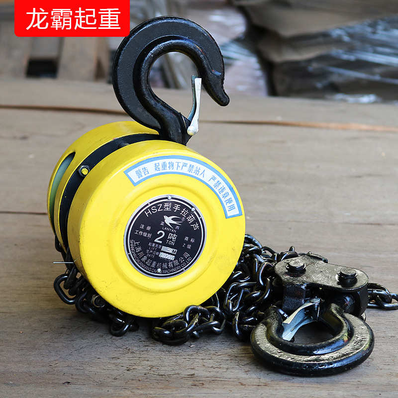 厂家现货供应手拉葫芦1吨5吨手动葫芦G80链条吊机起重倒链