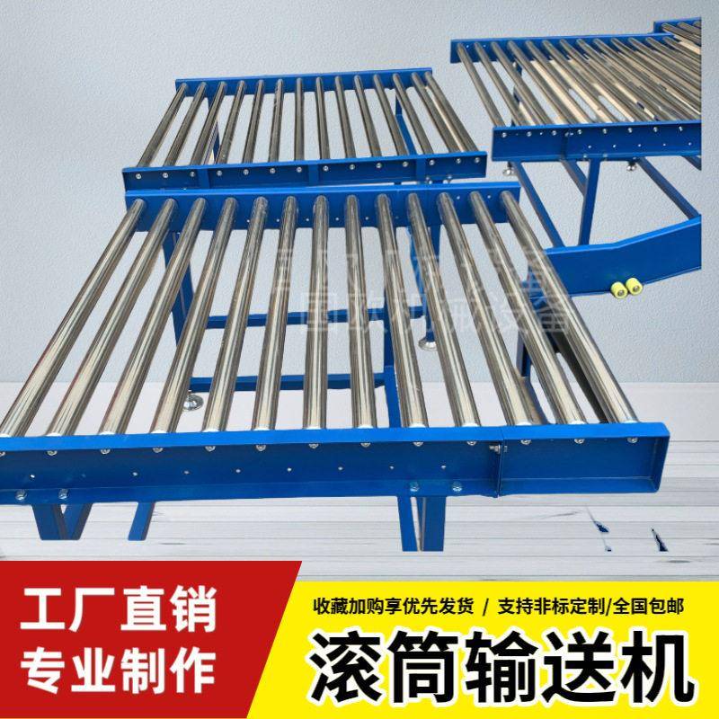 不锈钢无动力滚筒输送机卸货神器辊筒输送机双排滚筒线家具输送机