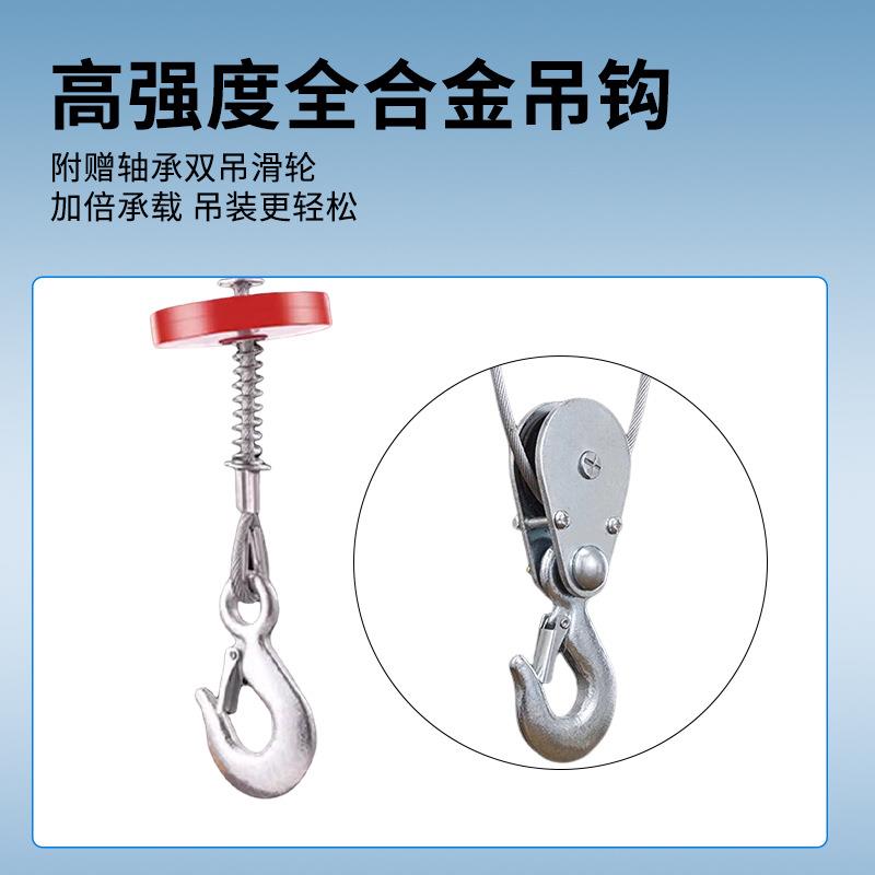 微型速电动葫芦P微型电动A200PA30微葫0家用型电动芦快慢速小吊机