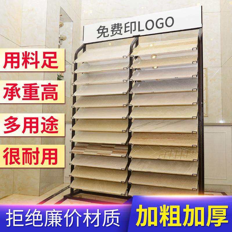 瓷砖展架黑色300陶瓷架木制地板放瓷砖样品600立式展示架集成货架