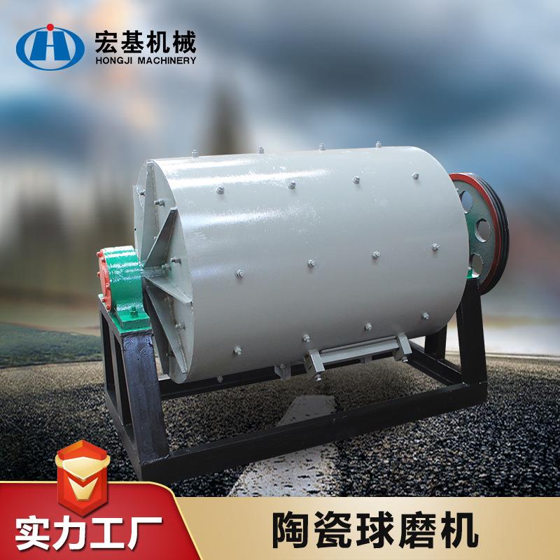 干湿两用型陶瓷内衬球磨机矿石磨粉设备生产厂家大型滚筒陶瓷球