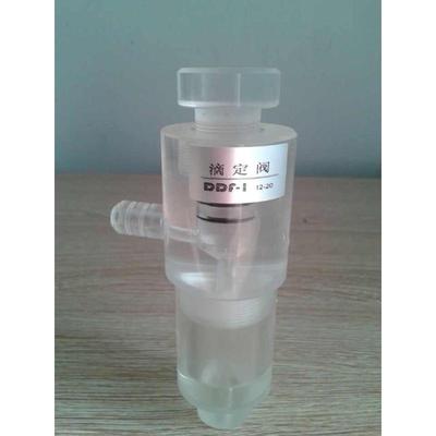 DDF型滴定阀 有机玻璃透明耐腐蚀流量控制阀门二氧化氯发生器配件