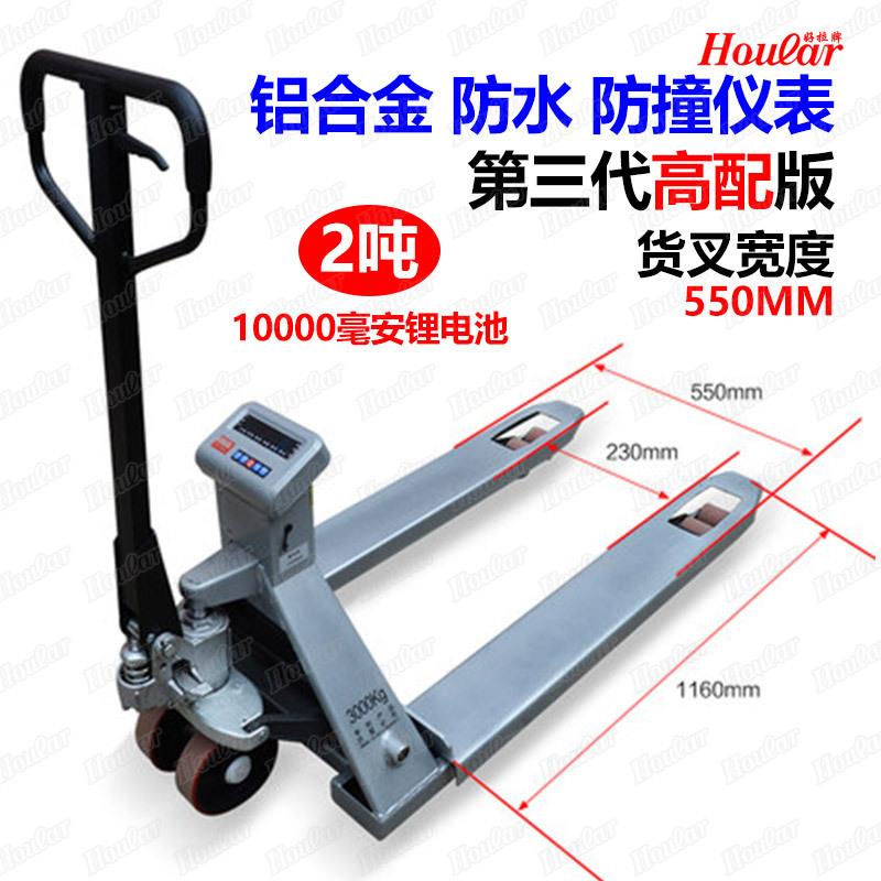 现货电子称重叉车承重吨可加打印液压称重叉车秤锂电叉车秤