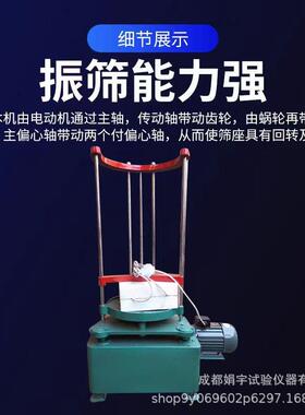 ZBSX-92A型震击式振筛机 顶击式摇筛机震击式振摆仪电动振筛机