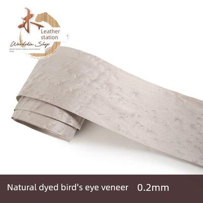 天然灰色雀眼木皮 染色雀眼木皮 枫木雀眼木 天然实木雀眼 雀眼皮