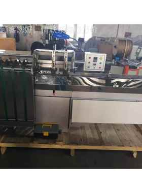 DQ04-24DQ404-2BB大光控骑马订书机 动 半自骑马订书机双头铁丝订