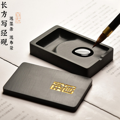 安徽歙县高档文房四宝纸墨笔砚书法专用学生初学者带盖歙砚端砚磨