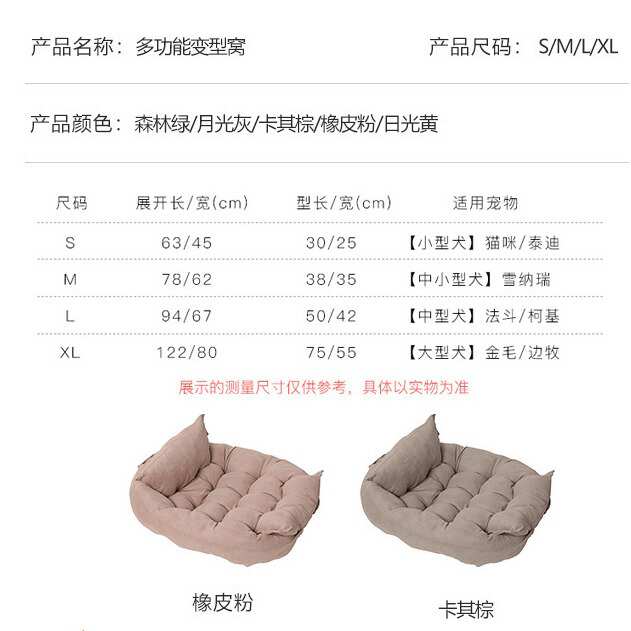 爆款宠物垫多功能折叠窝狗床狗垫子猫窝沙发床冬季多用途狗窝