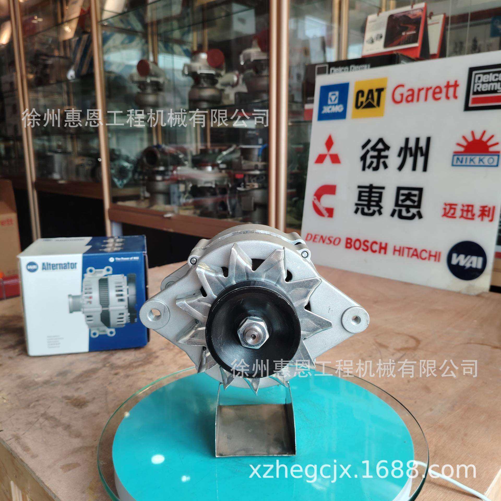 用于全柴 4A2 发电机 JFZB292Q 1408502910194 28v 90a
