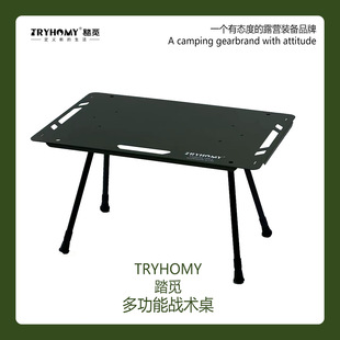 户外第三代户外露营多功能战术桌IGT桌露营折叠升降便携铝板