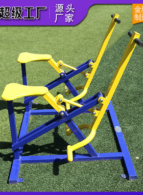 外户健身器材公园小区路径健室骑000102机骑马机步机外体育运动新