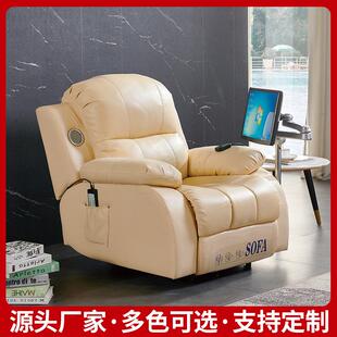学校心理咨询室沙发音乐放松减压智能反馈电脑催眠按摩椅电动单人
