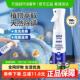 ONEFULL除螨喷雾剂300ml床上去螨虫免洗杀菌家用除螨净喷雾除螨虫